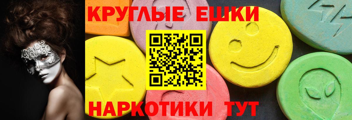 ЭКСТАЗИ  дарнет шоп  Братск  Вход с VPN  ЭКСТАЗИ louis Vuitton  ЭКСТАЗИ 280мг 