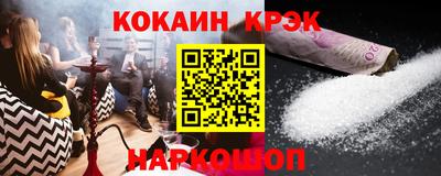 меф VHQ Наро-Фоминск
