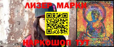 кокаин VHQ Нальчик
