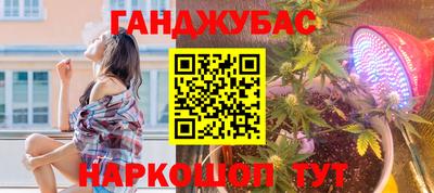 меф VHQ Наро-Фоминск