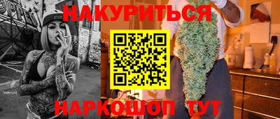 хмурый Нарткала