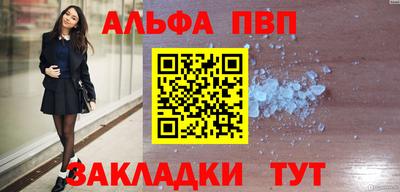 меф VHQ Наро-Фоминск