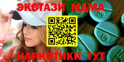 меф VHQ Наро-Фоминск