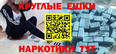 меф VHQ Наро-Фоминск