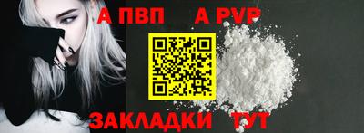 меф VHQ Наро-Фоминск
