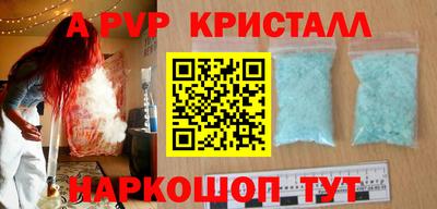 кокаин VHQ Нальчик