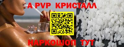 меф VHQ Наро-Фоминск