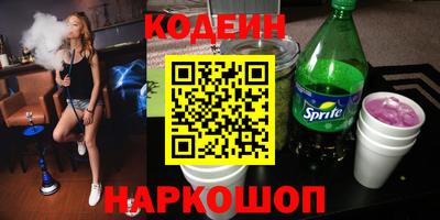 хмурый Нарткала
