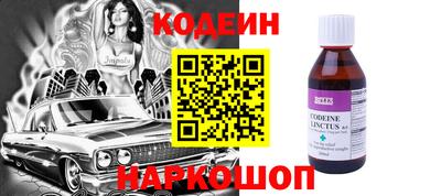 меф VHQ Наро-Фоминск