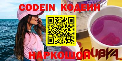 кокаин VHQ Нальчик