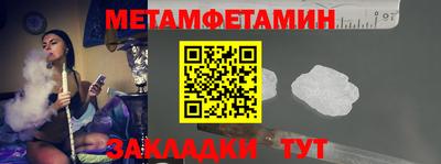 меф VHQ Наро-Фоминск