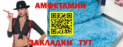 кокаин VHQ Нальчик