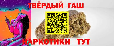меф VHQ Наро-Фоминск