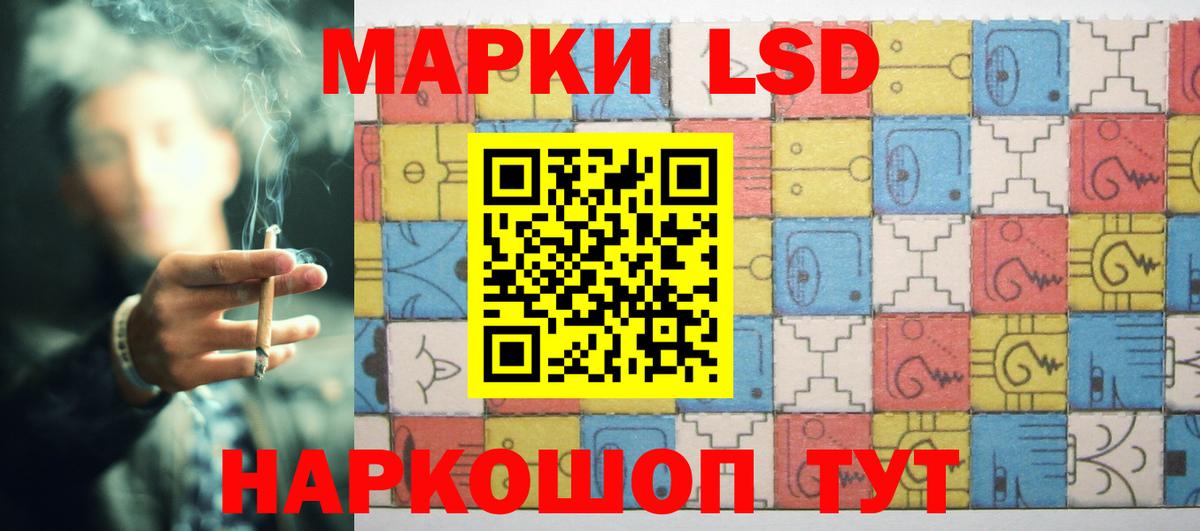 Братск  Лсд 25 экстази ecstasy  Лсд 25 экстази  Вход с VPN  LSD-25 экстази ecstasy 