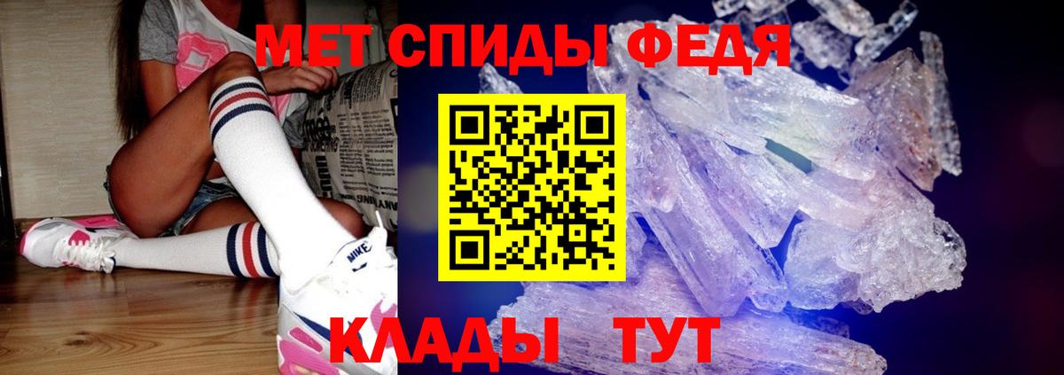 Метамфетамин витя  Вход с VPN  Братск  Метамфетамин витя 